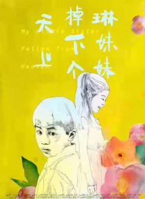 亚洲欧美在线精品